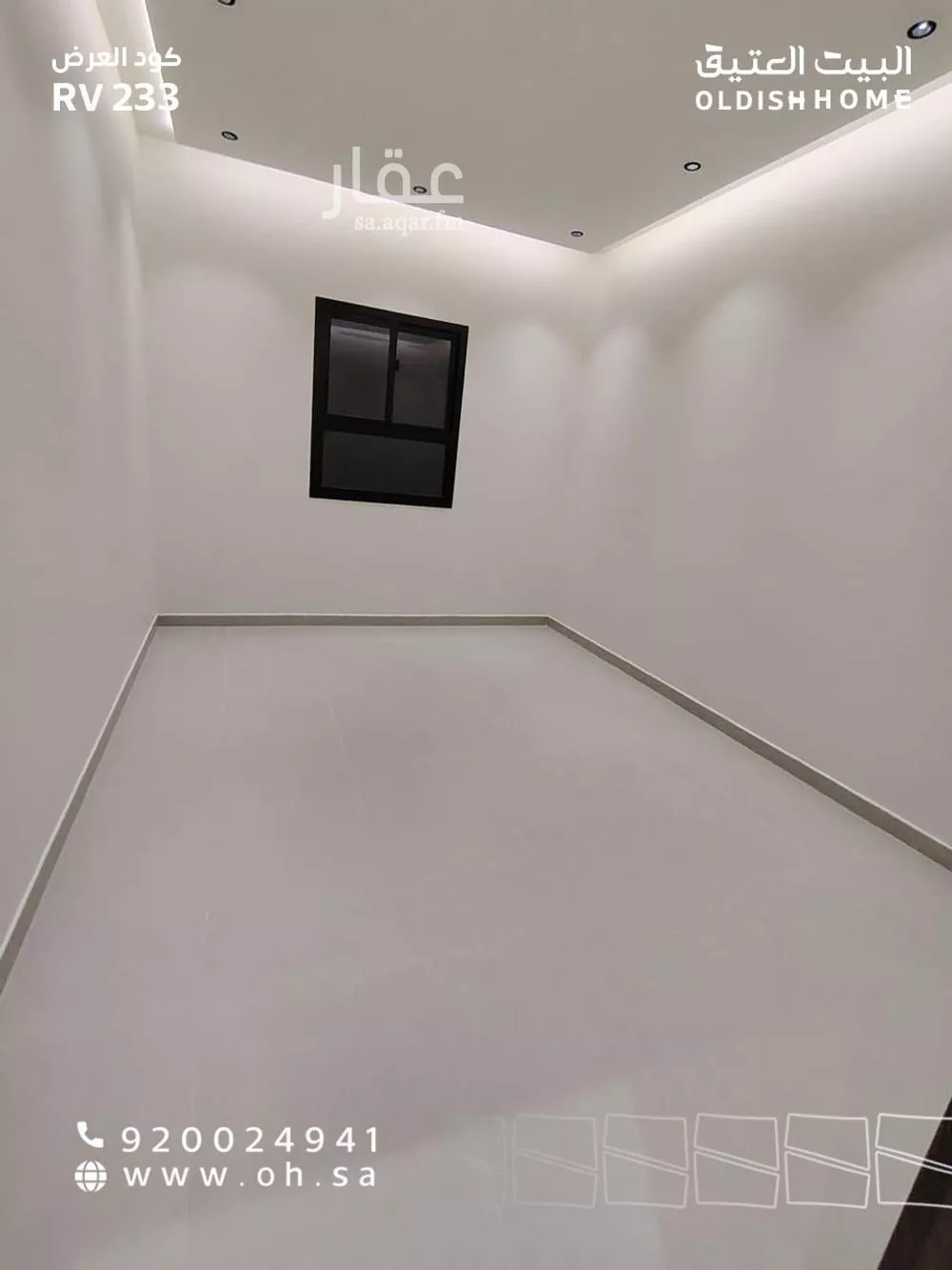 فيلا 4 غرف في الجنادرية 14