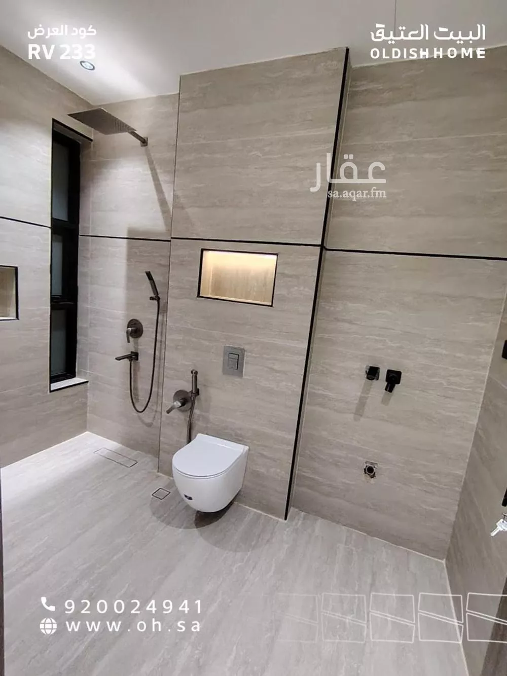 فيلا 4 غرف في الجنادرية 15