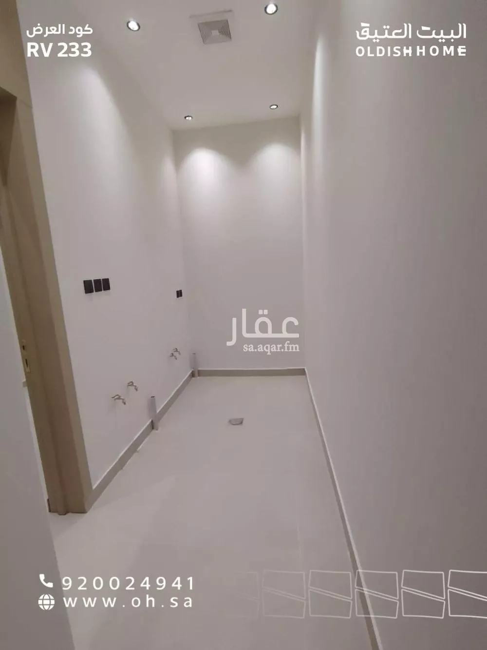 فيلا 4 غرف في الجنادرية 18