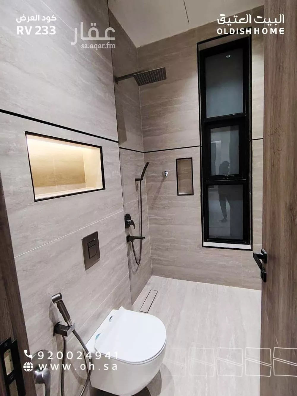 فيلا 4 غرف في الجنادرية 20