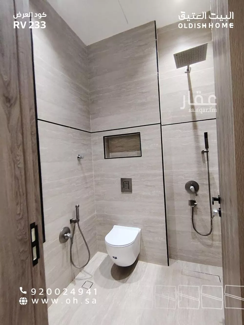 فيلا 4 غرف في الجنادرية 21