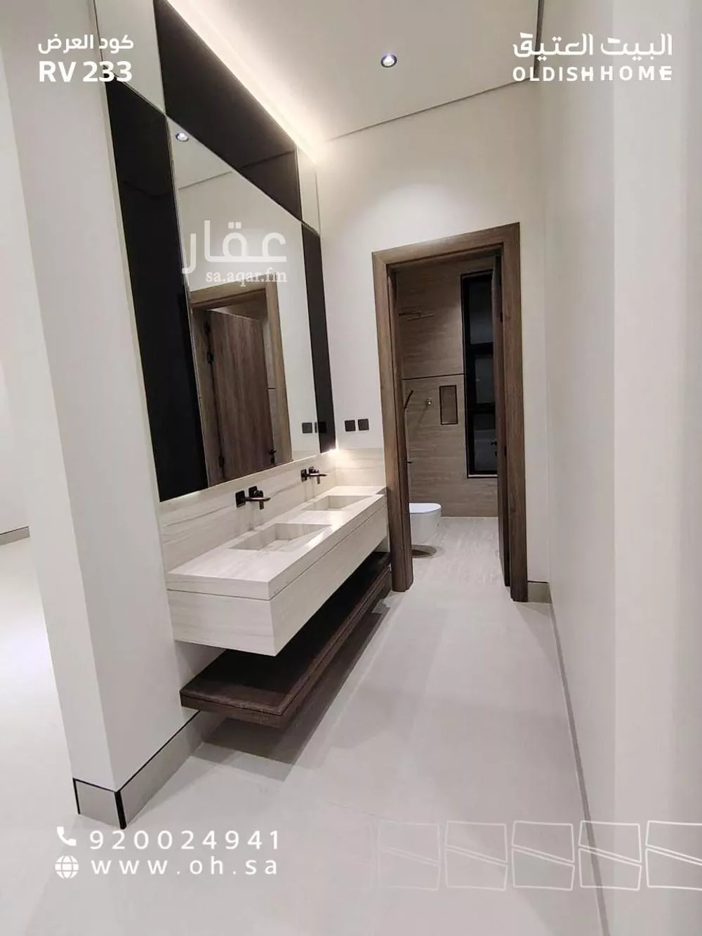 فيلا 4 غرف في الجنادرية 5