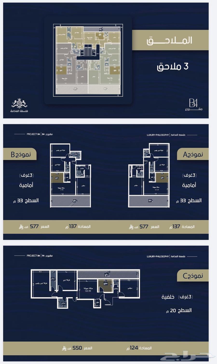 شقة 2 غرف في الواحة 2
