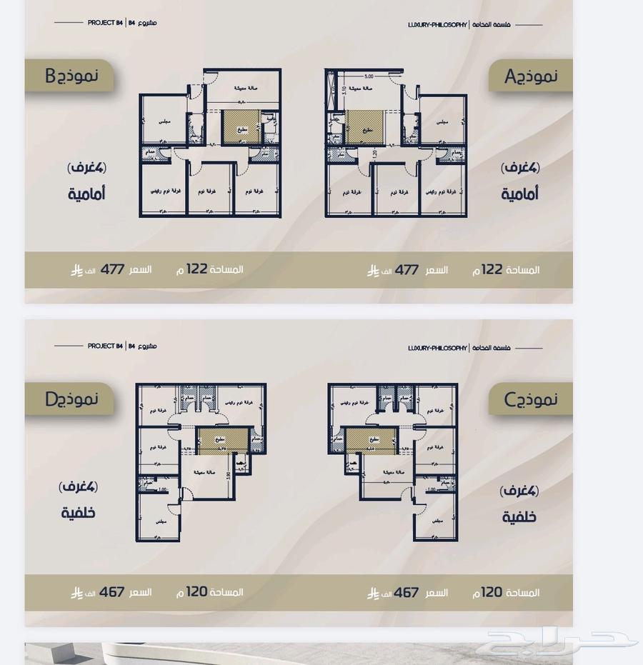 شقة 2 غرف في الواحة 5