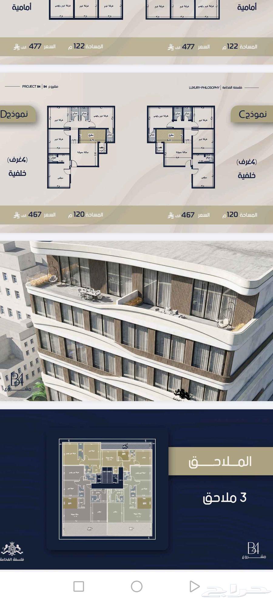 شقة 2 غرف في الواحة 6