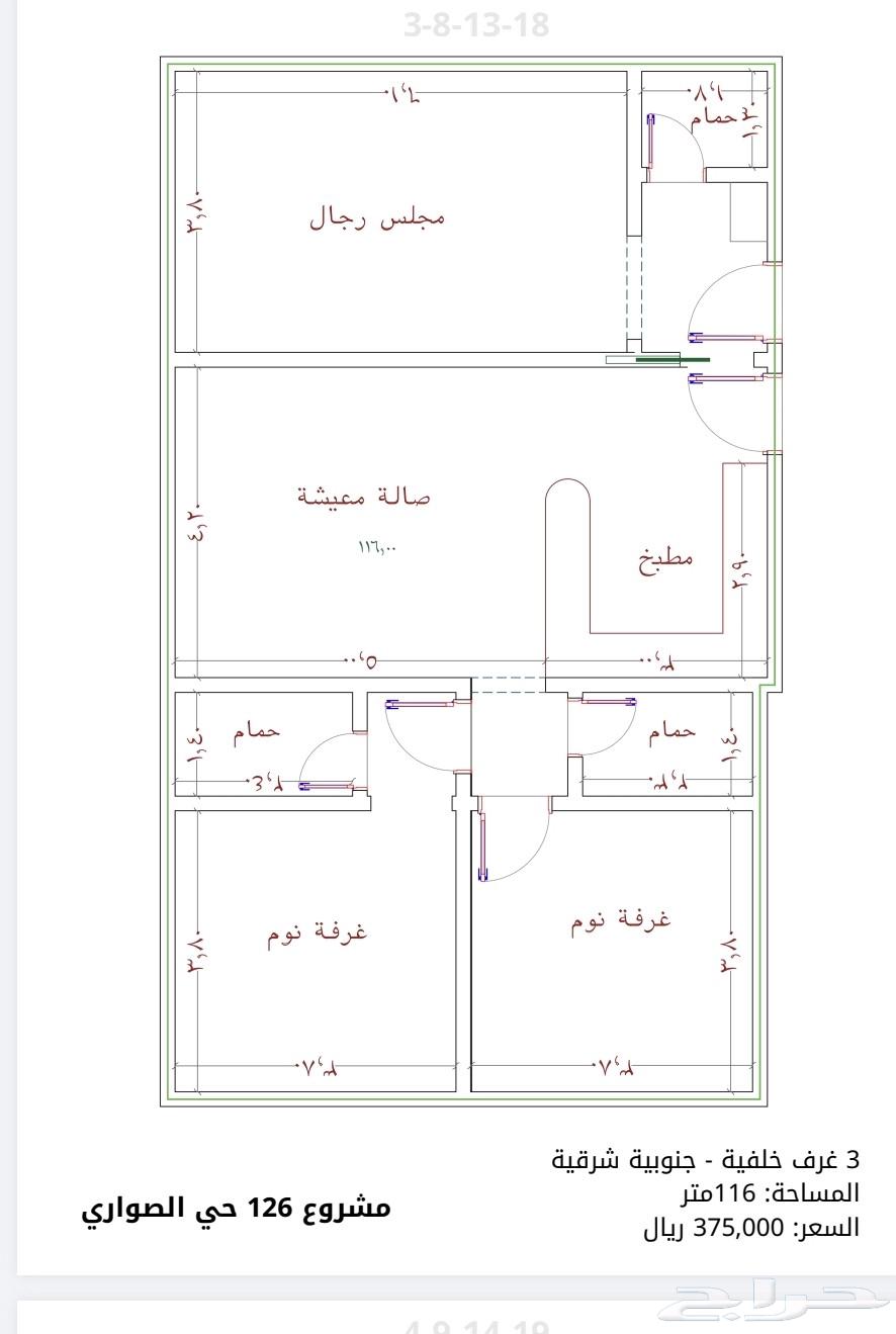 2 bedroom apartment in Al Sawari, Jeddah 10