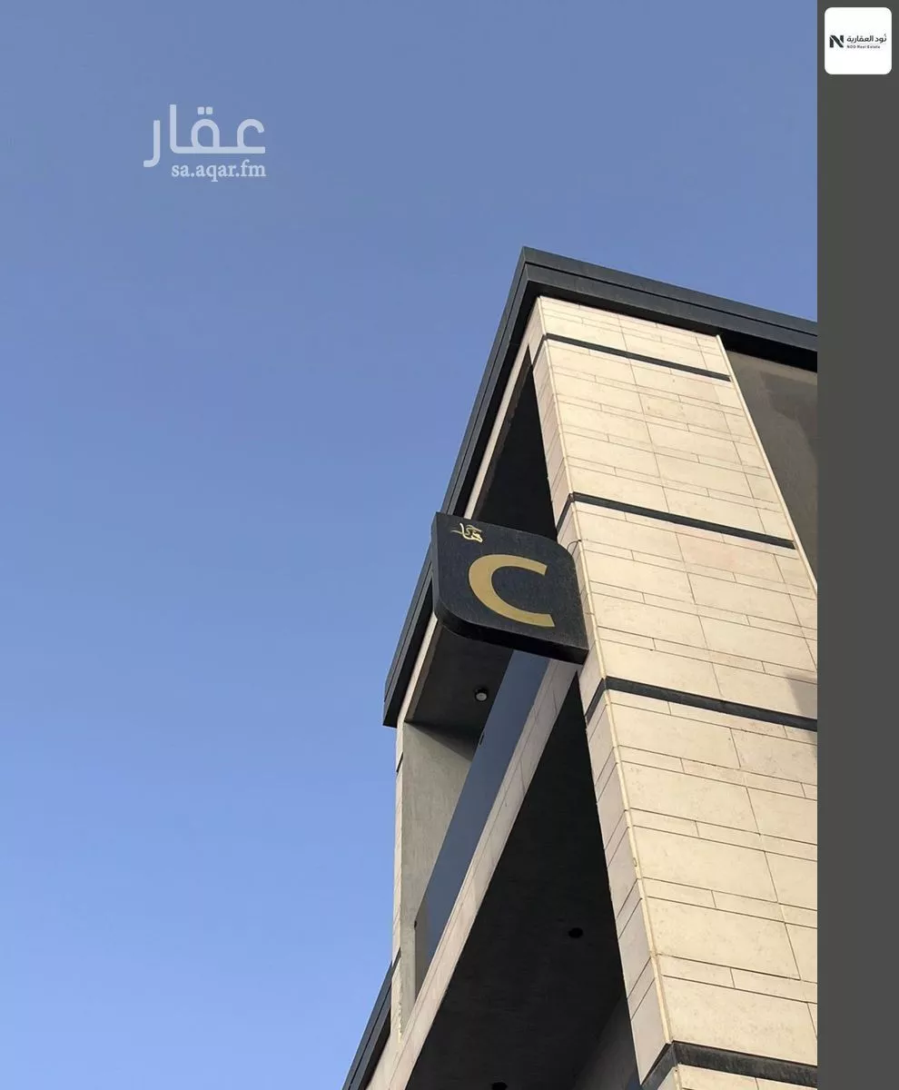 4 bedroom apartment in Al Rimal 2