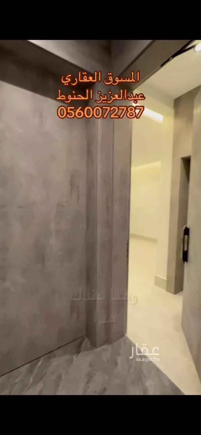 شقة 3 غرف في السيف 2