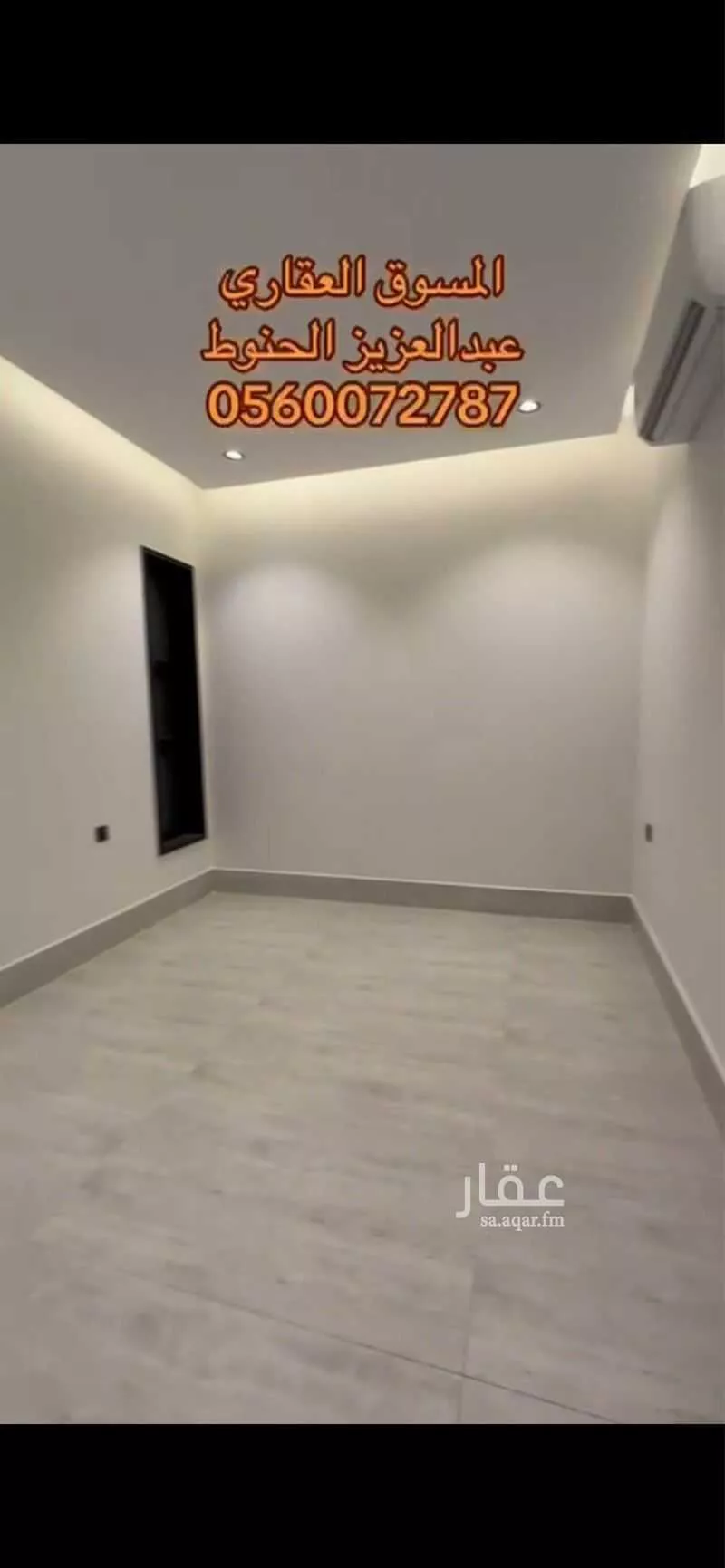 شقة 3 غرف في السيف 4