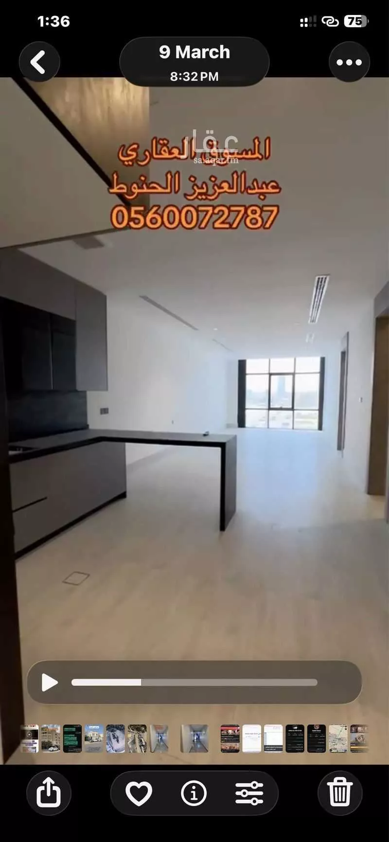 شقة 3 غرف في السيف 6