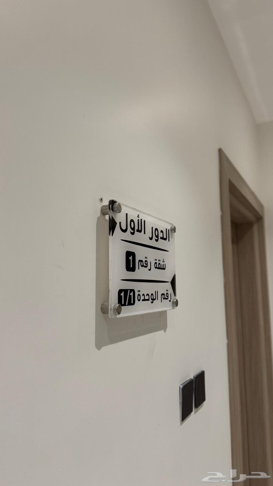 5 bedroom apartment in Ash Shulah 6