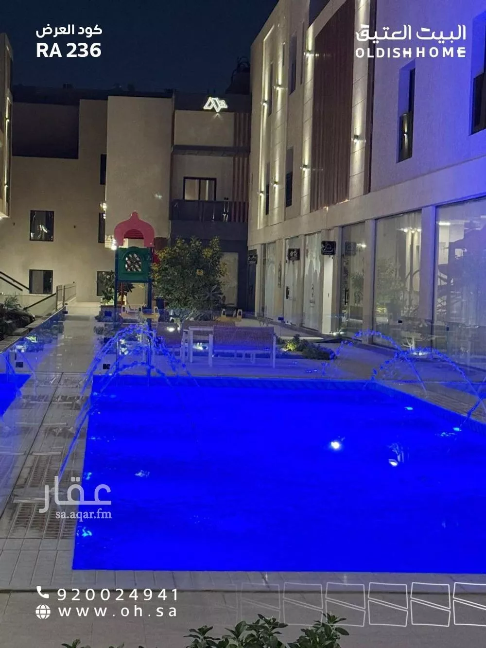 شقة 2 غرف في قرطبة 2