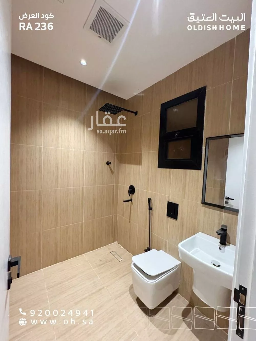 شقة 2 غرف في قرطبة 12