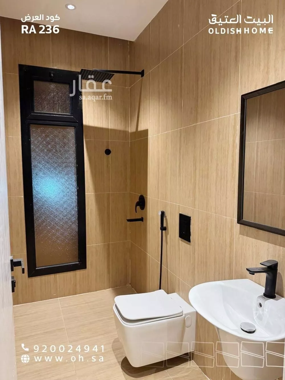 شقة 2 غرف في قرطبة 13