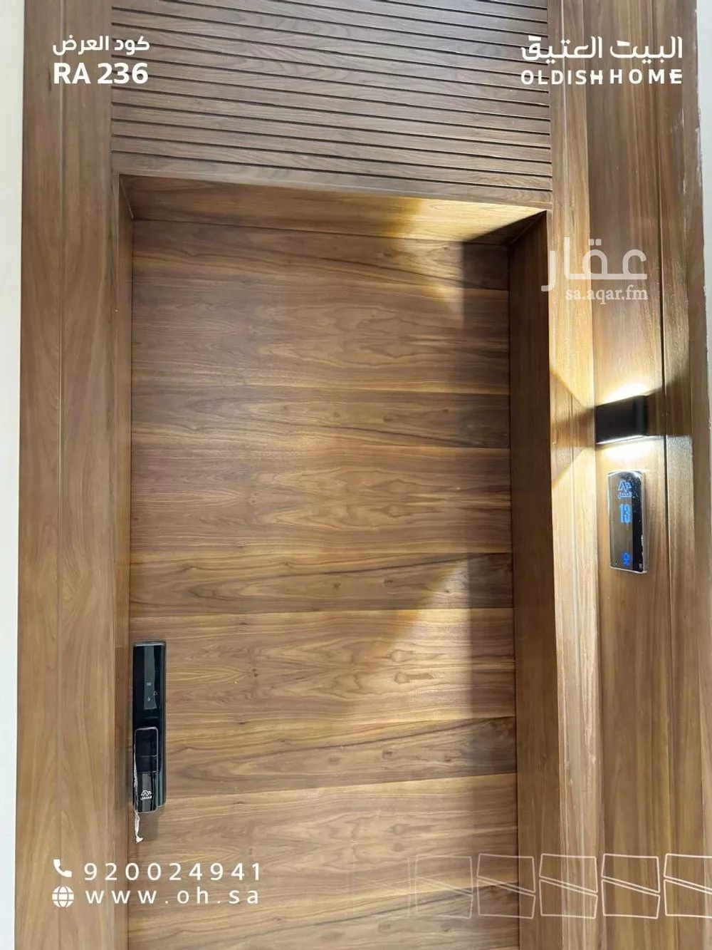 شقة 2 غرف في قرطبة 14