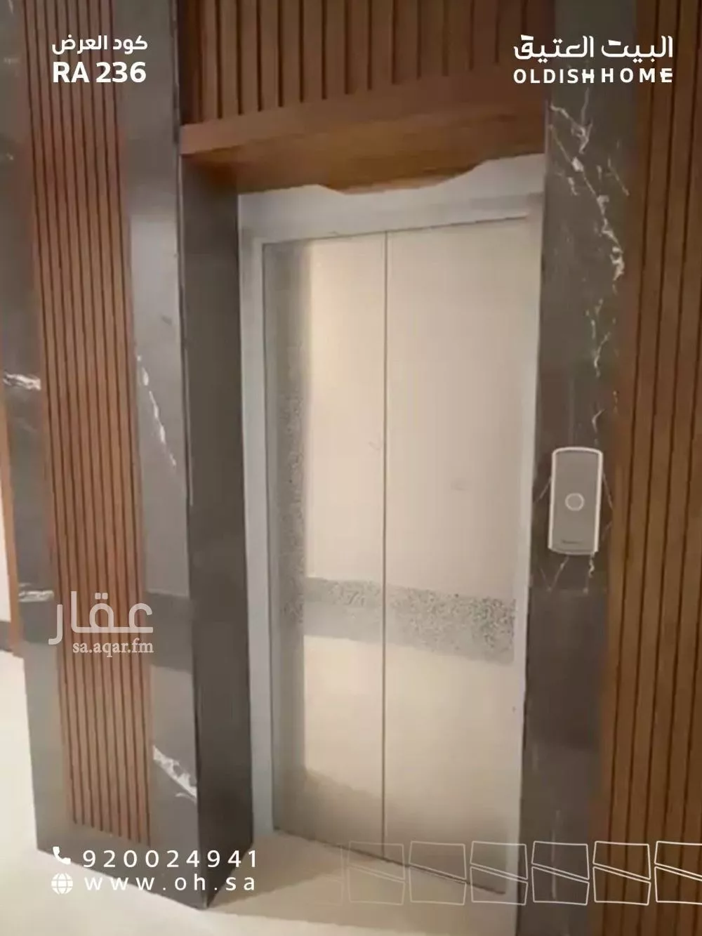 شقة 2 غرف في قرطبة 15