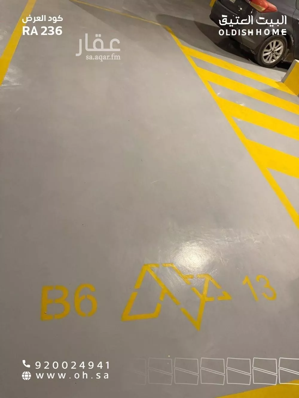 شقة 2 غرف في قرطبة 16