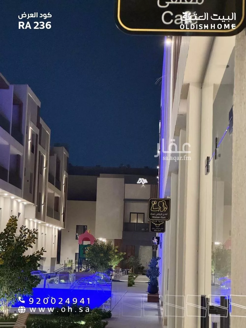 شقة 2 غرف في قرطبة 3