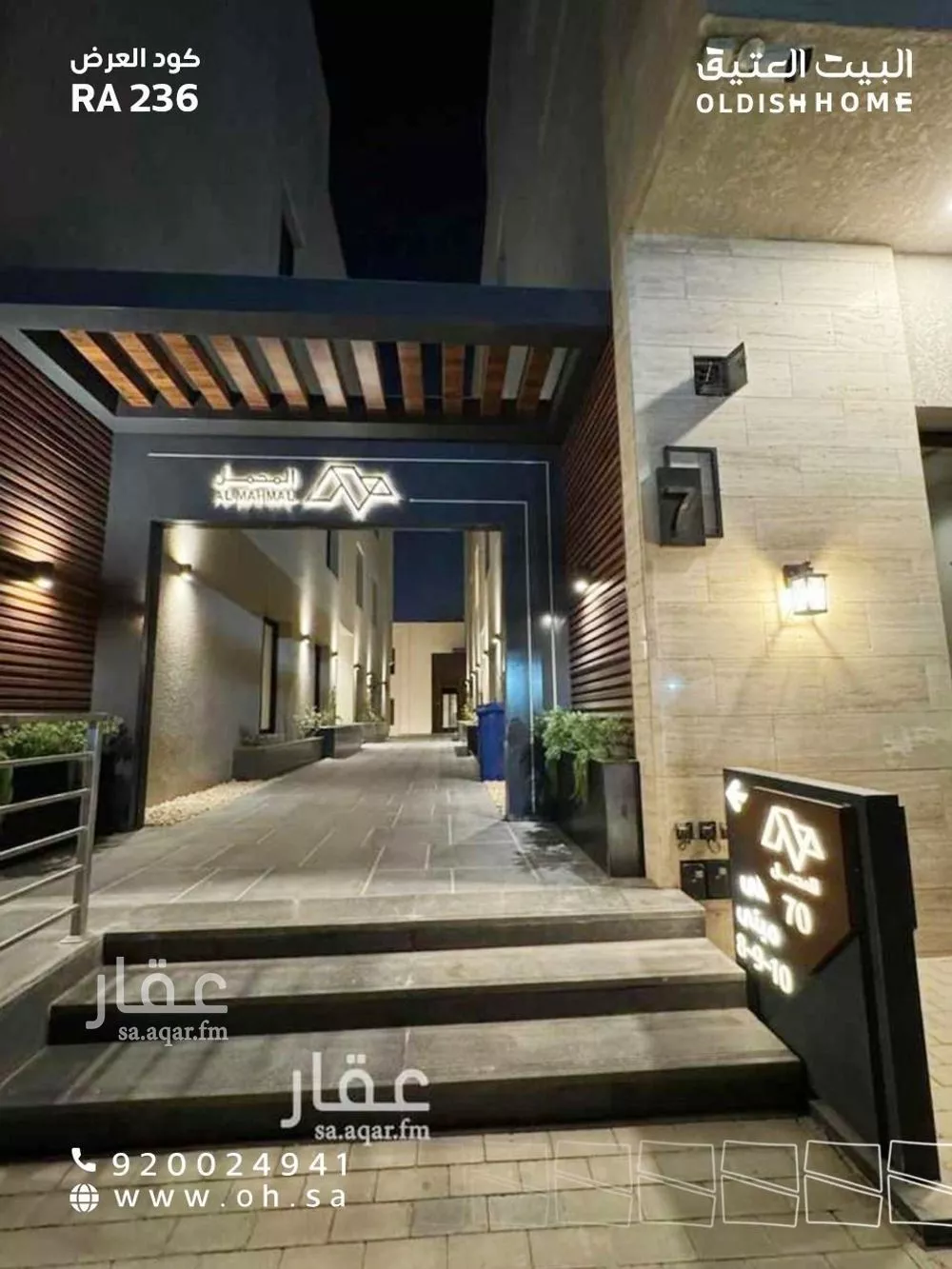 شقة 2 غرف في قرطبة 4