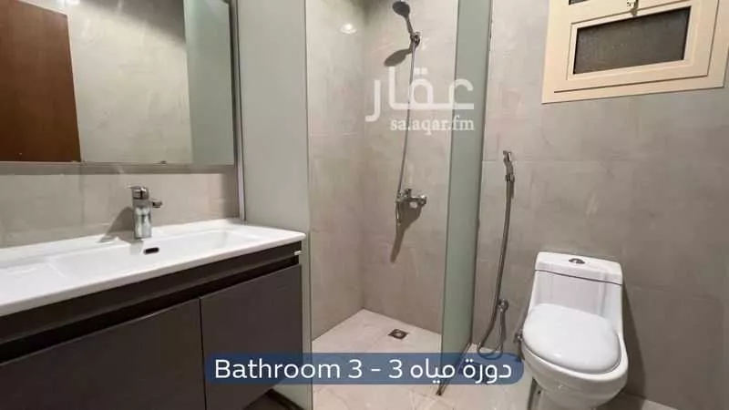 شقة 3 غرف في الملقا 13