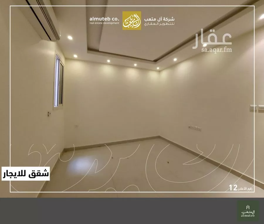 شقة 1 غرف في النرجس 6