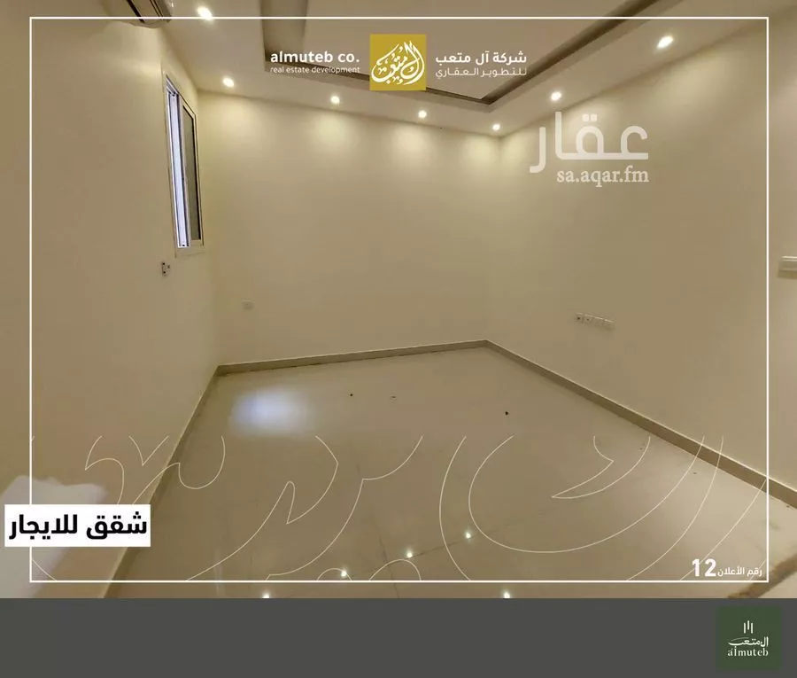 شقة 1 غرف في النرجس 7