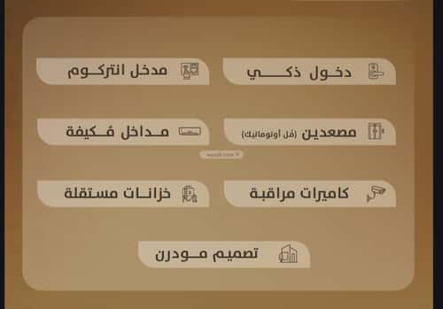 شقة 2 غرف في الفيصلية 4