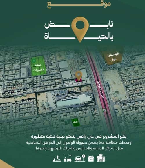 شقة 4 غرف في الصفاء 4