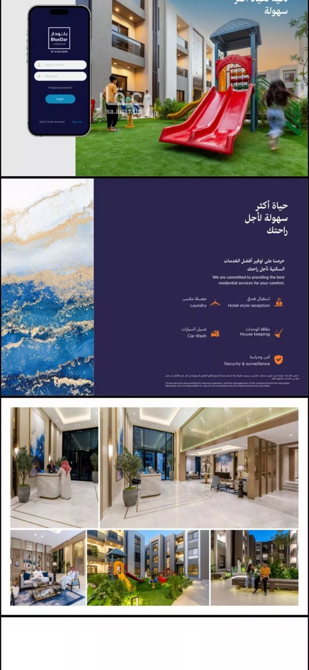 شقة 4 غرف في العارض 8