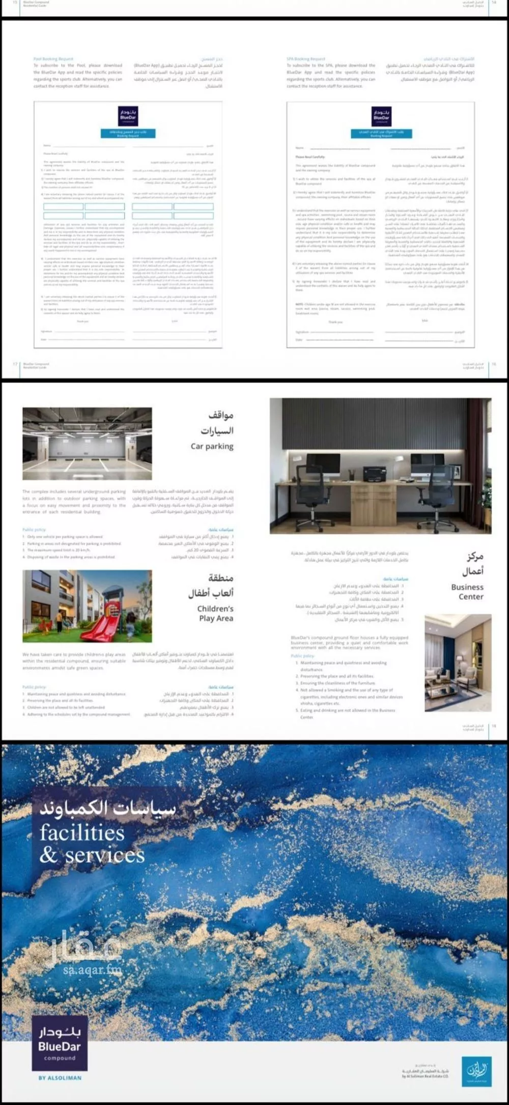 شقة 4 غرف في العارض 9