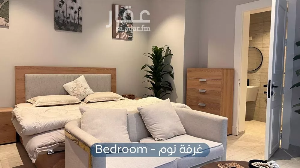 شقة 1 غرف في النرجس 5