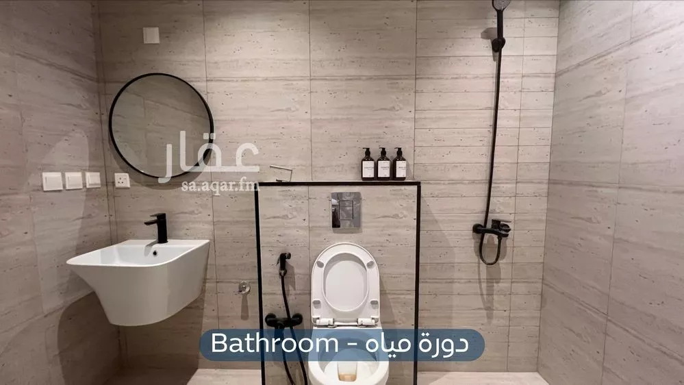 شقة 1 غرف في النرجس 7