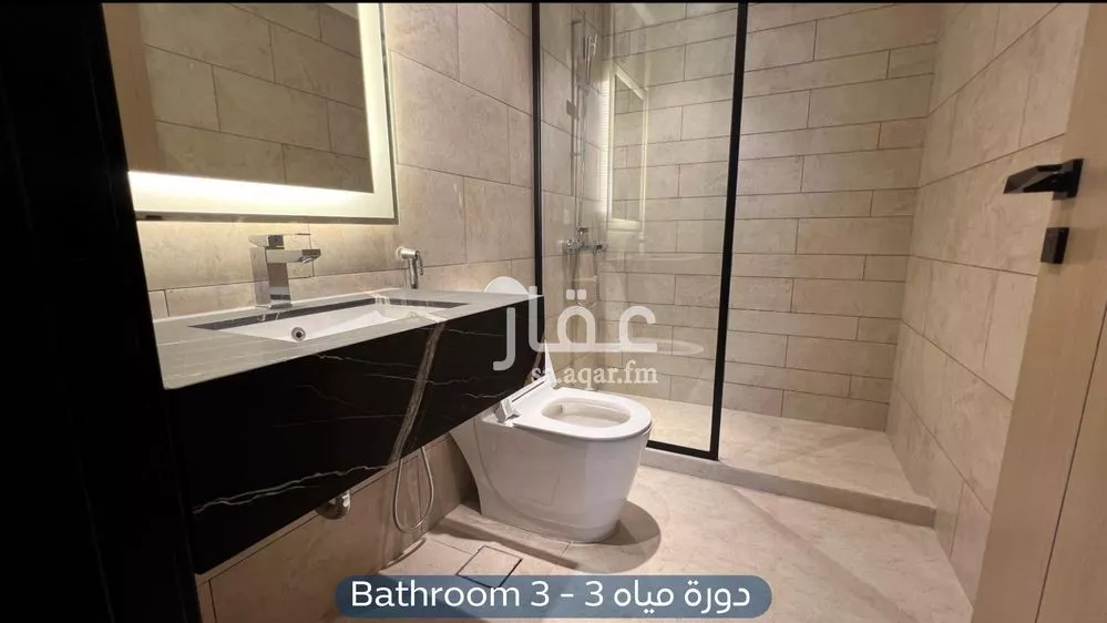 2 bedroom apartment in Al Aridh 16
