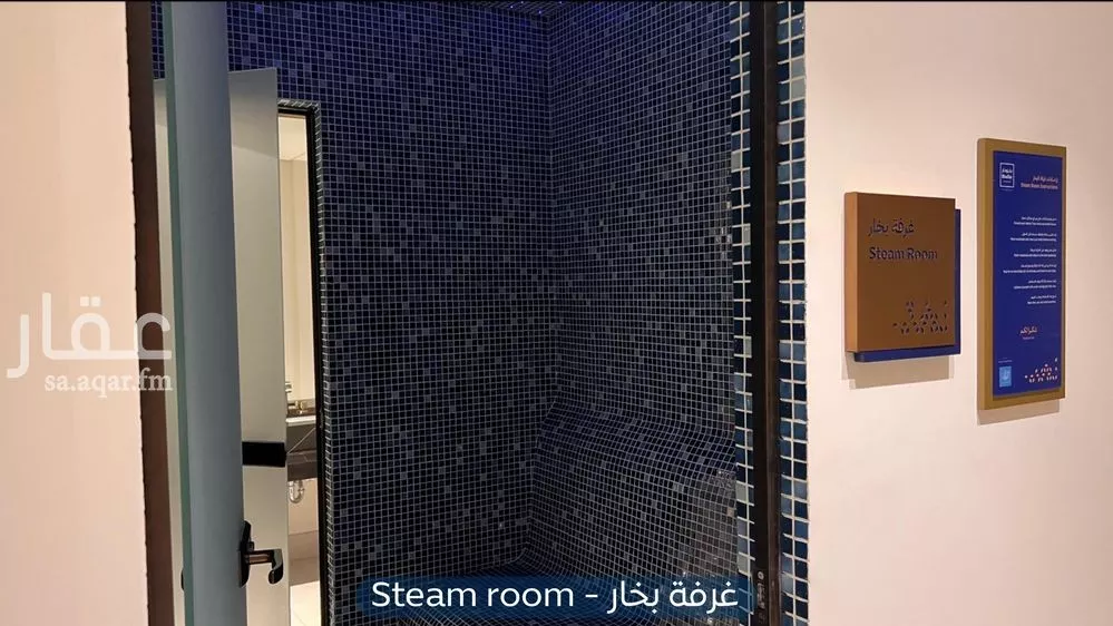 2 bedroom apartment in Al Aridh 6
