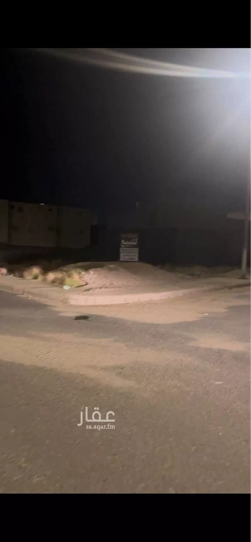 أرض 702 م² في العكيشية 3