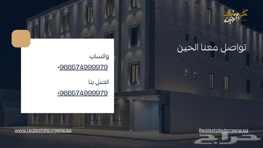 شقة 4 غرف في الرمال 5