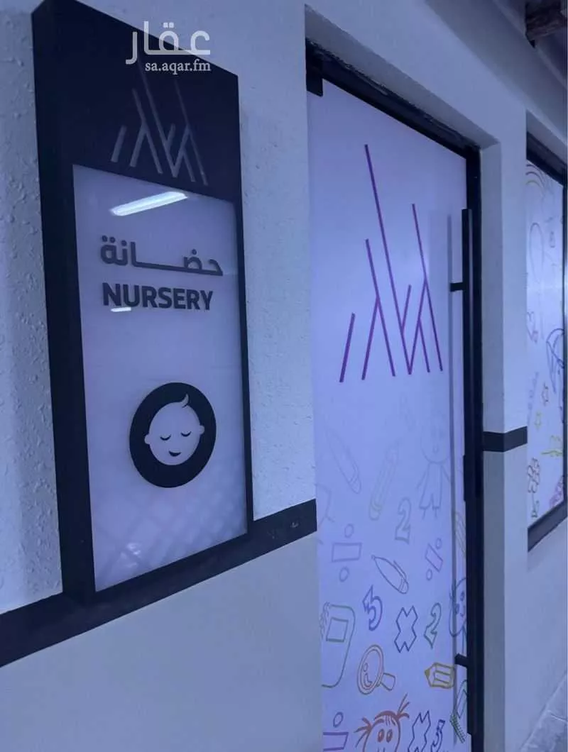 شقة 3 غرف في الملقا 8