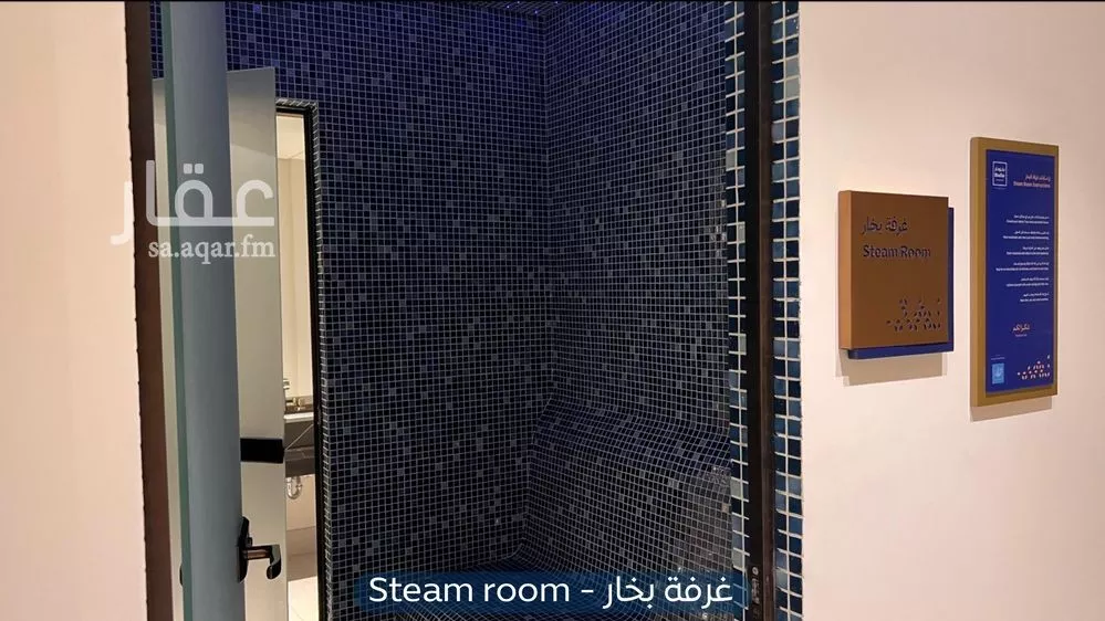 4 bedroom apartment in Al Aridh 6