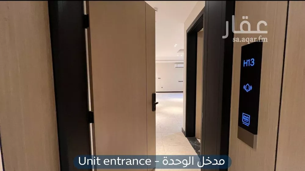 4 bedroom apartment in Al Aridh 7