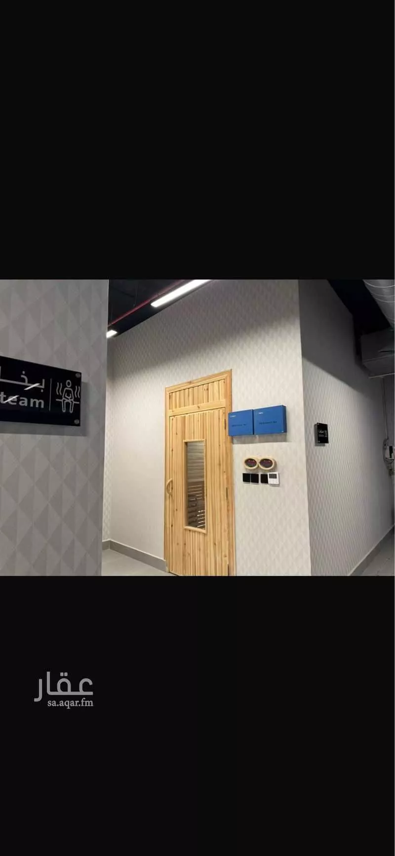 شقة 3 غرف في العارض 21