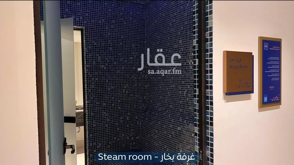 3 bedroom apartment in Al Aridh 6