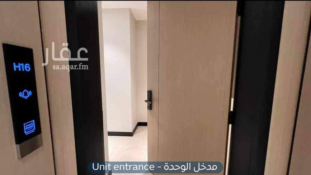 3 bedroom apartment in Al Aridh 7