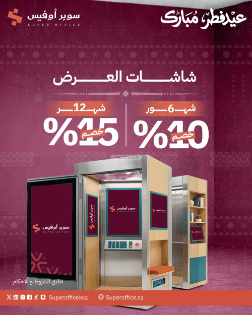 مكتب 5000 م² في الدريهمية 12