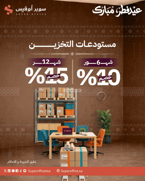 مكتب 5000 م² في الدريهمية 16