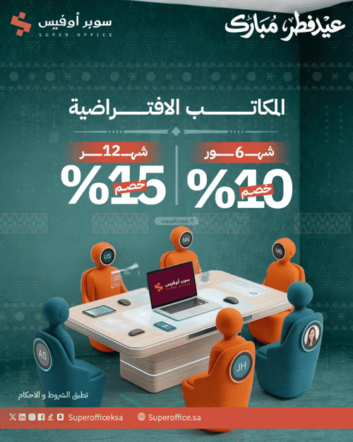 مكتب 5000 م² في الدريهمية 18