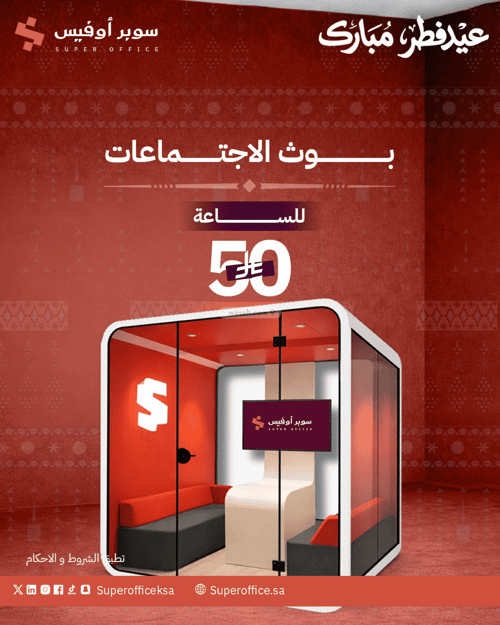 مكتب 5000 م² في الدريهمية 3