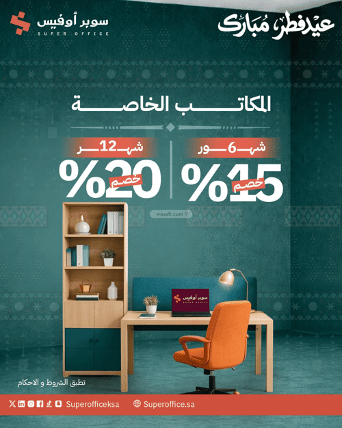 مكتب 5000 م² في الدريهمية 5