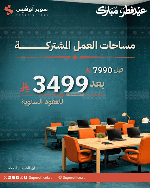 مكتب 5000 م² في الدريهمية 9