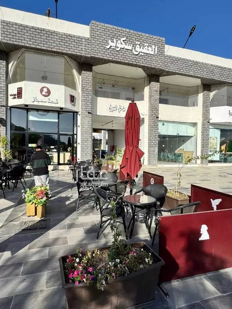 محل 52 م² في عروة 11