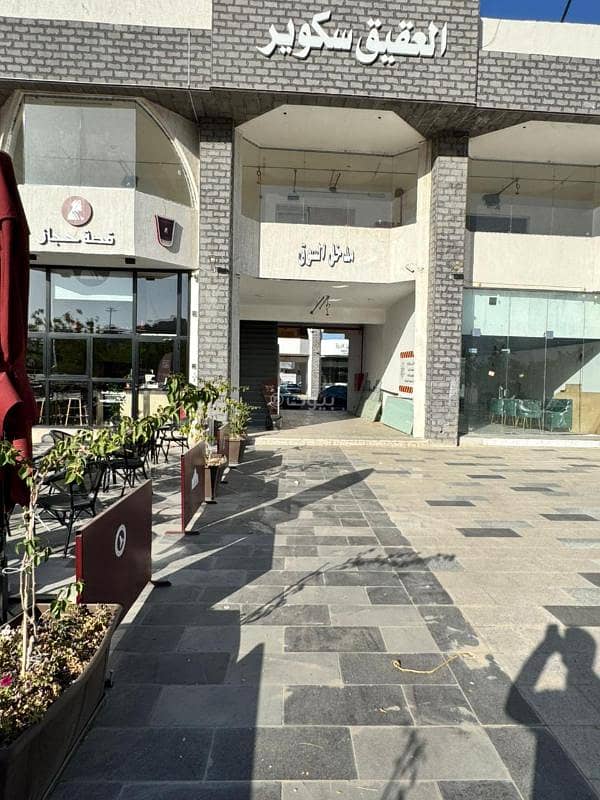 عقار  في حرة الوبرة، المدينة المنورة 7